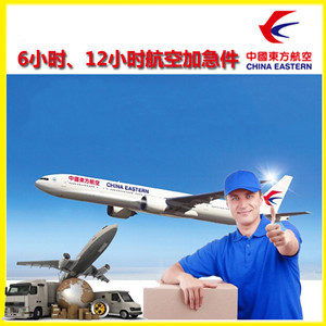 邯郸空运代理公司谈空运的四大作用是什么